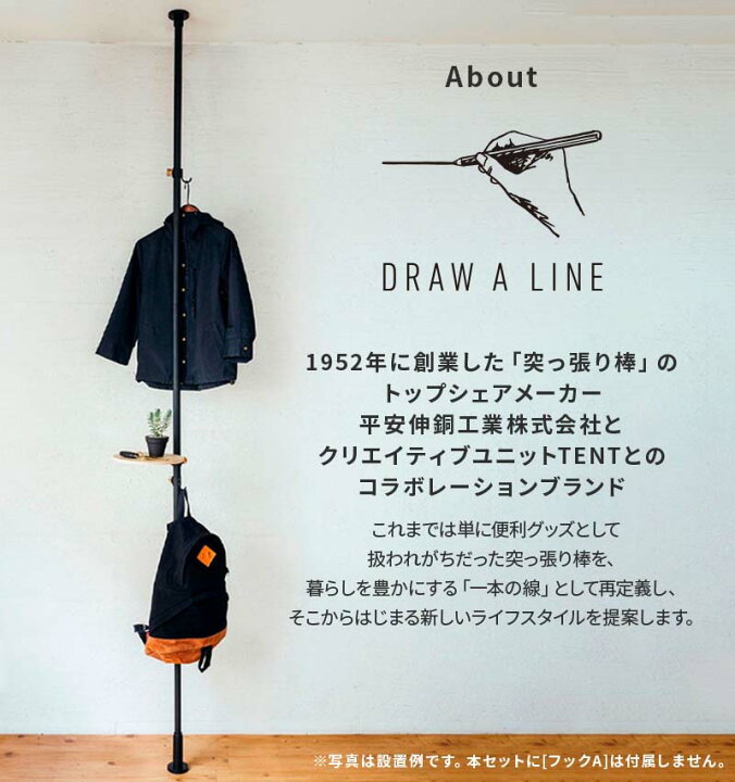 楽天市場】ドローアライン ポール テーブル トレイ プロジェクター 
