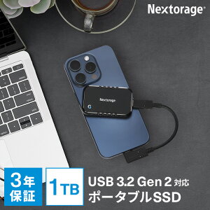 Nextorage lNXg[W |[^uSSD 1TB Q[~Op NEM-PAB PlayStation5 Windows MacOS PS5 PS4@iPhone15 Pro mF 3N[J[ۏ őǂݏox1,050MB/s ő发ݑx1,000MB/s 