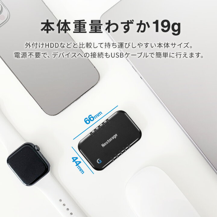 楽天市場】Nextorage ネクストレージ ポータブルSSD 2TB ゲーミング用 