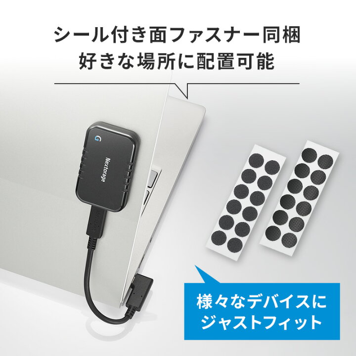 楽天市場】Nextorage ネクストレージ ポータブルSSD 2TB ゲーミング用 