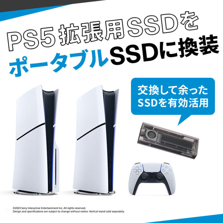 楽天市場】Nextorage ネクストレージ エンクロージャー SSDケース USB 