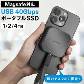 Nextorage ネクストレージ Magsafe対応 USB40Gbps ポータブルSSD 1TB 2TB 4TB Windows MacOS PS5 PS4 iPhone15 Pro 動作確認済 3年メーカー保証 最大読み出し速度4,000MB/s 最大書き込み速度3,600MB/s クリスマス お歳暮