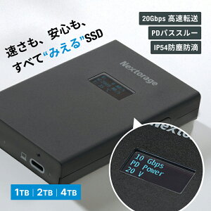 fBXvCtSSD 20Gbs ] PDpXX[ IP54hohH