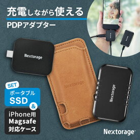 PDPアダプター ポータブルSSD iPhone用Magsafe対応PUレザーケース 動画撮影 充電 給電 同時撮影 大容量 3点セット クリスマス お歳暮