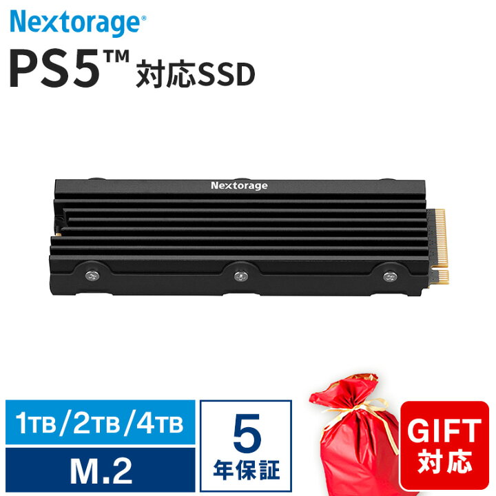 楽天市場】Nextorage NEM-PAシリーズ PS5対応 新型PS5/PS5 Pro動作確認 