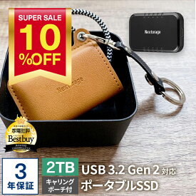 【SS限定10%OFF！27,980円→25,000円！】 Nextorage ネクストレージ ポータブルSSD 2TB PUレザーポーチ付 NX-P2SEシリーズ PlayStation5動作確認済 ファイル復元ソフト付属 3年メーカー保証 最大読み出し速度1,050MB/s 最大書き込み速度1,000MB/s