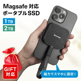 Nextorage ネクストレージ Magsafe対応 ポータブルSSD 1TB 2TB Windows MacOS PS5 PS4 iPhone15 Pro 動作確認済 3年メーカー保証 最大読み出し速度1,050MB/s 最大書き込み速度1,000MB/s クリスマス お歳暮