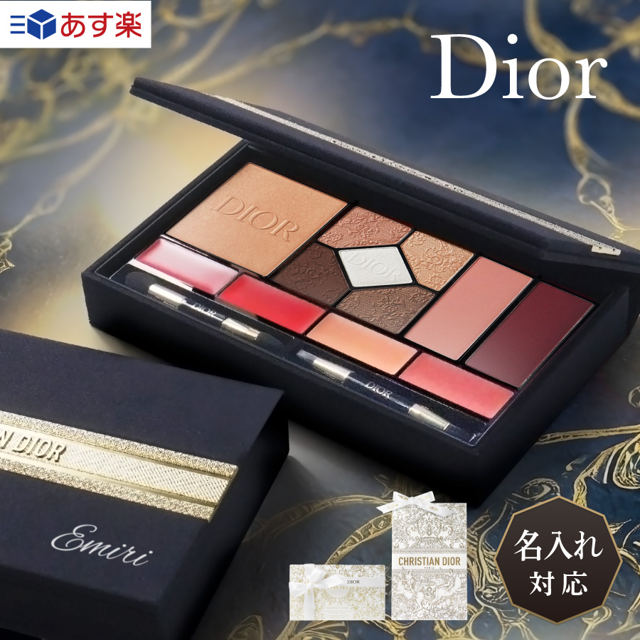楽天市場】【正規ラッピング・ショッパー付】 Dior ディオール