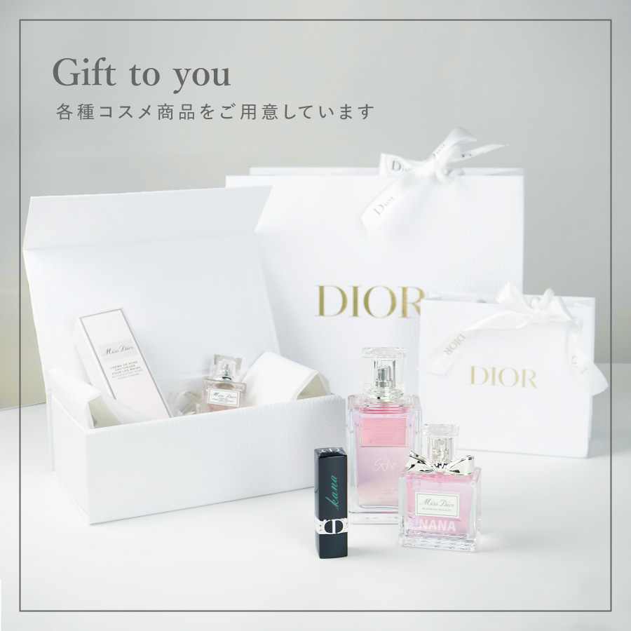 楽天市場】【リニューアル2023最新作】【名入対応可】 Dior ディオール 
