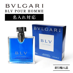 ブルガリ プールオム 100ml 香水 フレグランスの通販 価格比較 価格 Com ブルガリ プールオム 100ml 香水 フレグランスの通販 価格比較 価格 Com