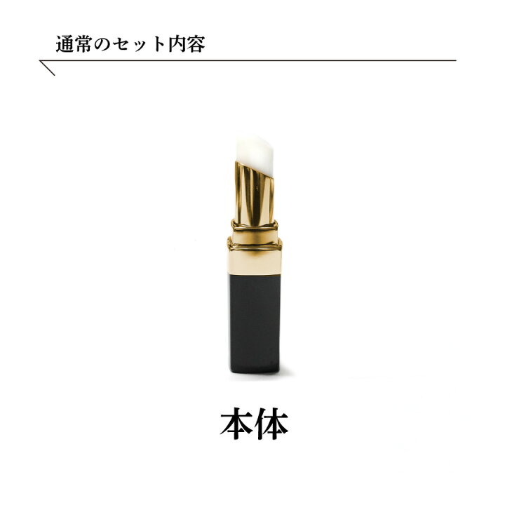 楽天市場】【名入れ可能】並行輸入 CHANEL ルージュココ ボーム スティック シャネル リップ リップスティック リップケア 口紅 コスメ 化粧品 ブランド 高級 新品 名入れ 名前入れ 印刷 印字 レーザー プリント オリジナル ギフト 誕生日プレゼント おしゃれ クリスマス ... 楽天市場】【名入れ可能】並行輸入 CHANEL ルージュココ ボーム スティック シャネル リップ リップスティック リップケア 口紅 コスメ 化粧品 ブランド 高級 新品 名入れ 名前入れ 印刷 印字 レーザー プリント オリジナル ギフト 誕生日プレゼント おしゃれ クリスマス ...