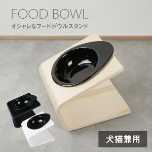 ペット 名入れ 犬用食器類 給水器の人気商品 通販 価格比較 価格 Com