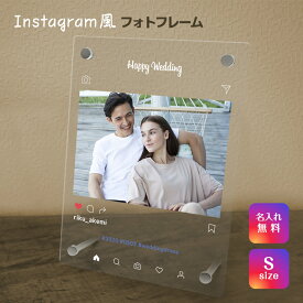 楽天市場 インスタグラム フレームの通販 楽天市場 インスタグラム フレームの通販