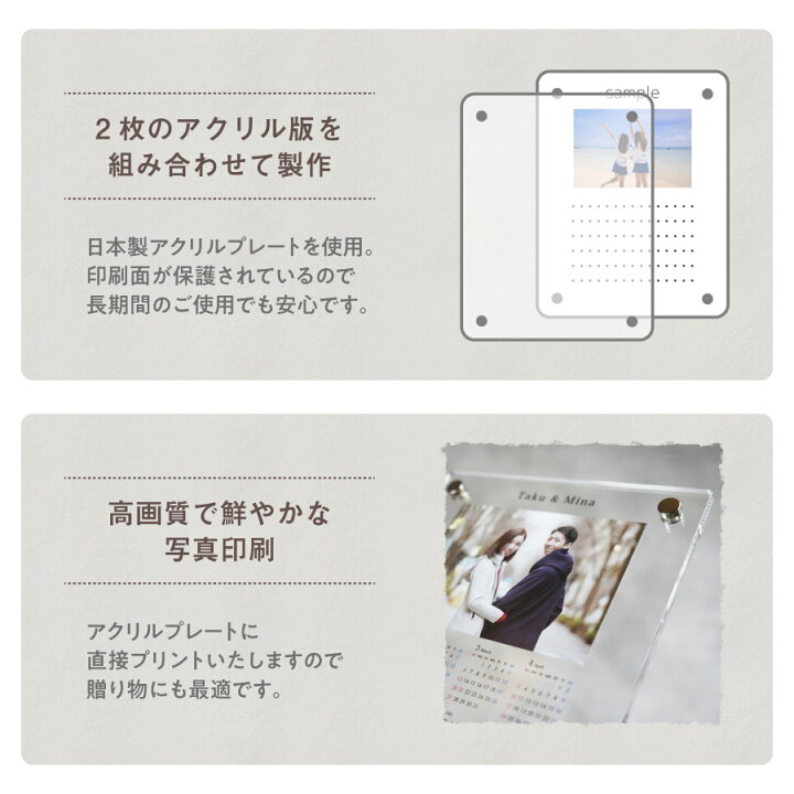 楽天市場 名入れ 写真印刷無料 送料無料 カレンダー フォトフレーム フレーム 令和4年 22 22年 卓上 Sns カップル 彼氏 彼女 写真立て 写真たて 写真入れ 名入れ 名前入り 文字入れ おしゃれ メモリアル フォト アクリル ギフト プレゼント 結婚 誕生日 記念日 楽天市場 名入れ 写真印刷無料 送料無料 カレンダー フォトフレーム フレーム 令和4年 22 22年 卓上 Sns カップル 彼氏 彼女 写真立て 写真たて 写真入れ 名入れ 名前入り 文字入れ おしゃれ メモリアル フォト アクリル ギフト プレゼント 結婚 誕生日 記念日