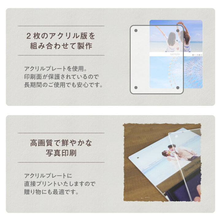 楽天市場 名入れ 写真印刷 無料 送料無料 2面 フォトフレーム オリジナル フレーム カップル 彼氏 彼女 Sns インスタ 写真立て 写真たて 写真入れ 名入れ 名前入り 文字入れ おしゃれ メモリアル フォト フォトスタンド アクリル ギフト プレゼント 結婚 誕生日 記念