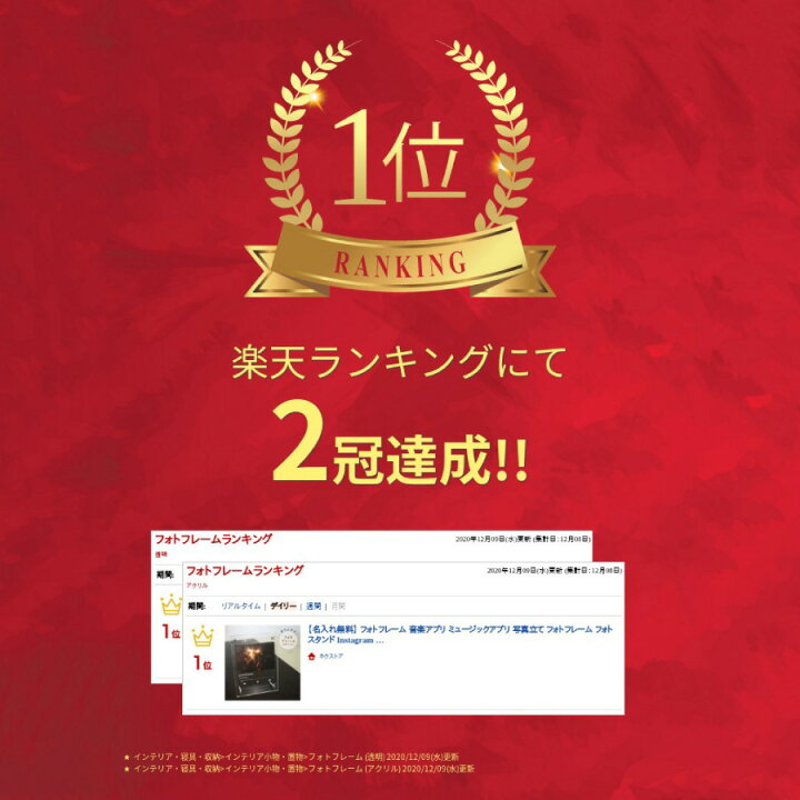 楽天市場 名入れ無料 送料無料 フォトフレーム 音楽アプリ ミュージック アプリ ユニーク 縦置き 横置き Sns カップル 彼氏 彼女 Sns 写真立て 写真たて 写真入れ 名入れ 名前入り 文字入れ おしゃれ メモリアル フォト フォトスタンド ギフト プレゼント 結婚 誕生日