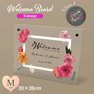 アクリル ボード 結婚式の人気商品 通販 価格比較 価格 Com アクリル ボード 結婚式の人気商品 通販 価格比較 価格 Com
