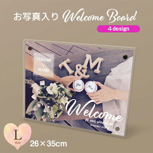 結婚式 冠婚葬祭用品 ウェルカムボードの人気商品 通販 価格比較 価格 Com