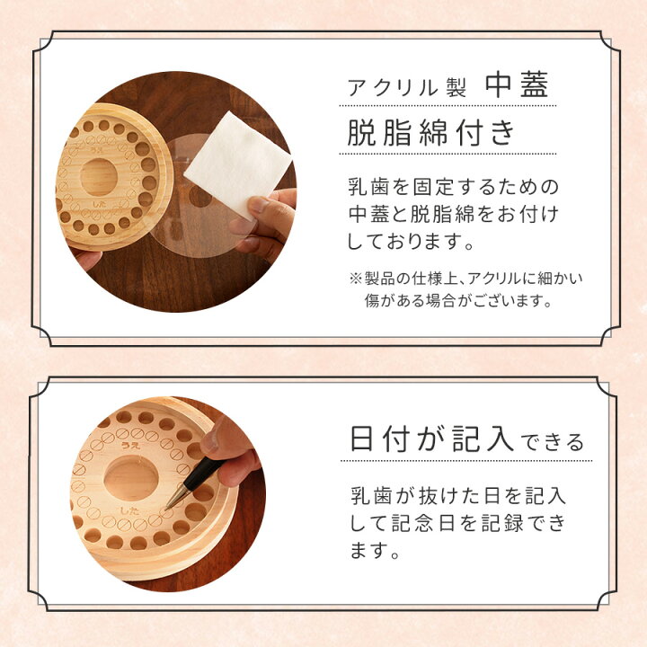 楽天市場 名入れ無料 送料無料 乳歯ケース 干支 全面 イラスト 乳歯 松 お名前入り オリジナル にゅうし にゅうば えと 丸型 乳歯箱 名入れ 名前 かわいい プレゼント 誕生日 出産祝い 内祝い 乳歯入れ ギフト 松製 男の子 女の子 ラッピング デザイン ベビー 子供