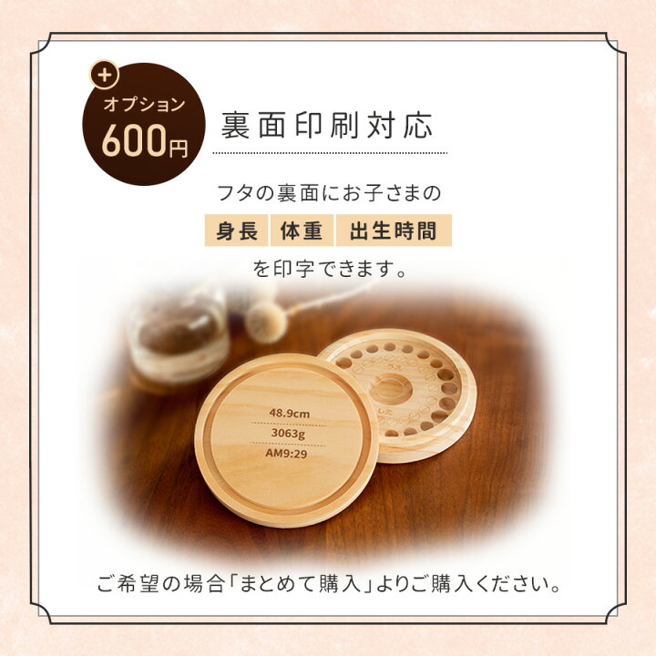 楽天市場 名入れ無料 送料無料 乳歯ケース 干支 全面 イラスト 乳歯 松 お名前入り オリジナル にゅうし にゅうば えと 丸型 乳歯箱 名入れ 名前 かわいい プレゼント 誕生日 出産祝い 内祝い 乳歯入れ ギフト 松製 男の子 女の子 ラッピング デザイン ベビー 子供 楽天市場 名入れ無料 送料無料 乳歯ケース 干支 全面 イラスト 乳歯 松 お名前入り オリジナル にゅうし にゅうば えと 丸型 乳歯箱 名入れ 名前 かわいい プレゼント 誕生日 出産祝い 内祝い 乳歯入れ ギフト 松製 男の子 女の子 ラッピング デザイン ベビー 子供