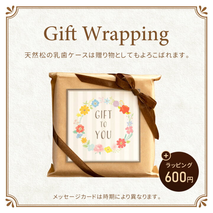 楽天市場 名入れ無料 送料無料 乳歯ケース 干支 全面 イラスト 乳歯 松 お名前入り オリジナル にゅうし にゅうば えと 丸型 乳歯箱 名入れ 名前 かわいい プレゼント 誕生日 出産祝い 内祝い 乳歯入れ ギフト 松製 男の子 女の子 ラッピング デザイン ベビー 子供