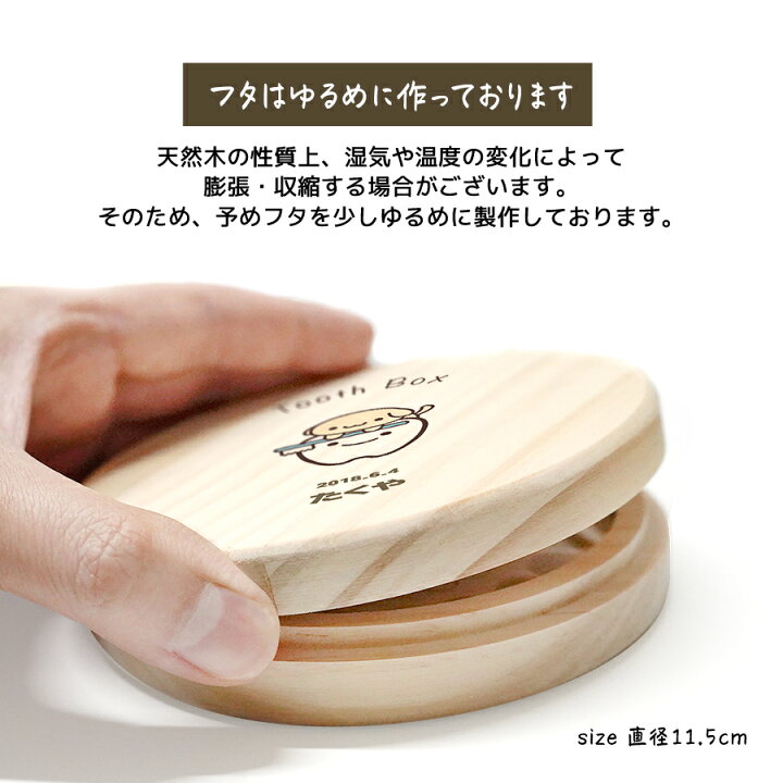 名入れ無料 乳歯ケース 干支 水墨 乳歯 松 お名前入り オリジナル 名入れ 名前 かわいい プレゼント 誕生日 出産祝い 内祝い ファッション通販