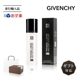 GIVENCHY ジバンシィ プリズム リーブル プレップ＆セット グロウ ミスト 70ml 並行輸入品 ジバンシー 化粧下地 日焼け止め 仕上げ メイク直し メイク UV SPF45 PA++++ 保護 しっとり 潤い コスメ 化粧品 ブランド 高級 ギフト 誕生日プレゼント おしゃれ かわいい