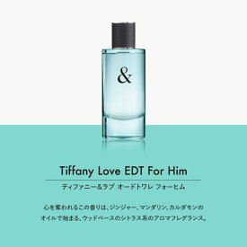 お試し 香水 ティファニー フレグランス アトマイザー ミニサイズ 3ml 5ml 10ml ティファニー＆ラブ フォーハー ローズゴールド ティファニー シアー リミテッドエディション フォーヒム オードパルファム ミニ メンズ レディース ユニセックス ギフト メール便送料無料