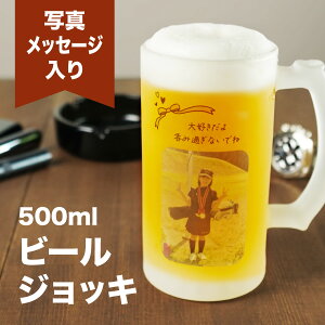 yEʐ^vgzr[WbL ̓ O ʐ^ bZ[W 500ml WbL OX Rbv r[  WbL IWi   ʐ^ Jbv KX t O