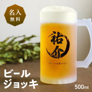 r[WbL O  bZ[W 500ml WbL OX Rbv r[  WbL KX t O  IWi  O җ ސE a LO Mtg v