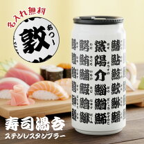 楽天市場】湯のみ 文字の通販
