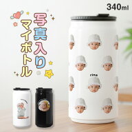 【楽天スーパーSALE ポイント5倍】 写真入り マイボトル 選べるデザイン ドリンク缶型 名入れ ボトル タ…
