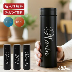 yEbsOzt c  hN{g 450ml X y ^fM ΂ɓ obN ׂ eB[{g }C{g  {g 􂢂₷ O Wt