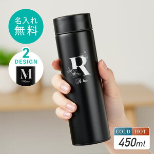 yEbsOzt CjV ԕ  hN{g 450ml X y ^fM ΂ɓ obN ׂ eB[{g }C{g  {g 􂢂₷ O