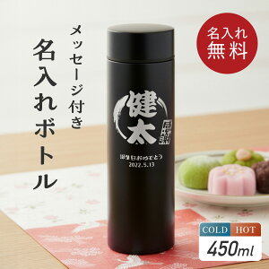 yEbsOzbZ[W t  hN{g 450ml X y ^fM ΂ɓ ׂ eB[{g }C{g  {g 􂢂₷ 