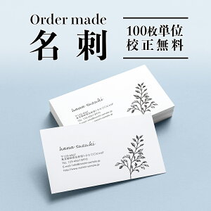 名刺 Qr デザインの人気商品 通販 価格比較 価格 Com 名刺 Qr デザインの人気商品 通販 価格比較 価格 Com