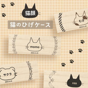 猫 お守りの人気商品 通販 価格比較 価格 Com