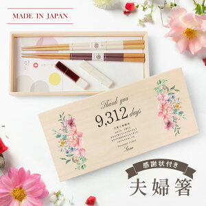 �v�w�� ������ �����j�� �y�A�M�t�g ���b�Z�[�W���� �߂��Ɣ� ���h ������ ������� ���킢�� �� ��V�Z�b�g ���u�� ���u���Z�b�g �y�A �M�t�g �v���[���g ���蕨 �җ� �Ê� ��� �Ď� �E�F�f