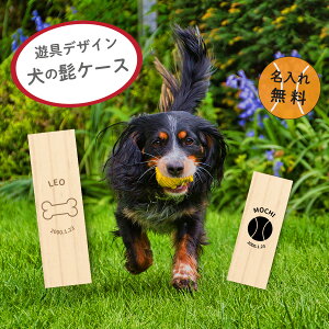 動物 お守りの人気商品 通販 価格比較 価格 Com 動物 お守りの人気商品 通販 価格比較 価格 Com