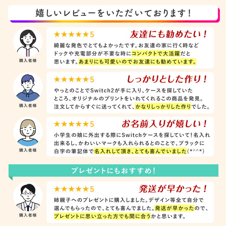 楽天市場】【スイッチ2対応ケースあり】Nintendo Switch ケース 有機EL 