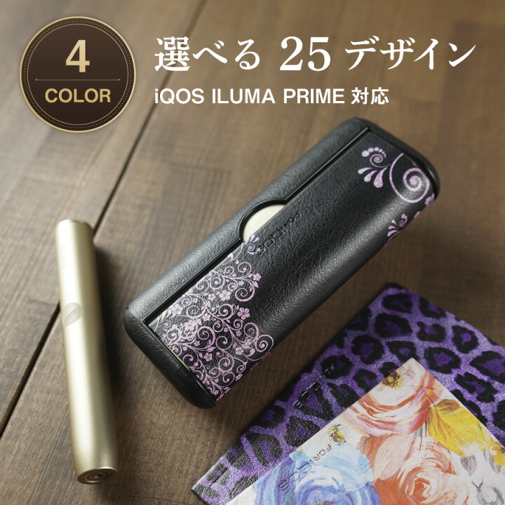 正規品】 ♧iqos iluma primeイルマ プライム 蓋 ラップカバー 白