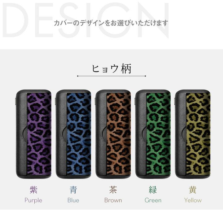 楽天市場 Iqos ケース イルマ プライム レザー 本体ケース カバー ホルダー ポーチ 持ち運び アイコス Iluma Prime タバコ たばこ 柄 おしゃれ Case メンズ レディース ギフト プレゼント ラッピング 贈答品 お祝い 内祝い 誕生日 記念日 クリスマス お歳暮 送料無料 楽天市場 Iqos ケース イルマ プライム レザー 本体ケース カバー ホルダー ポーチ 持ち運び アイコス Iluma Prime タバコ たばこ 柄 おしゃれ Case メンズ レディース ギフト プレゼント ラッピング 贈答品 お祝い 内祝い 誕生日 記念日 クリスマス お歳暮 送料無料