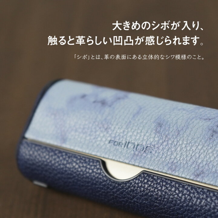 楽天市場】IQOS ILUMA PRIME 凹凸 シボ アイコスイルマプライム 専用 保護ケース アクセサリー iqos iluma prime アイコス イルマプライム イルマプライム専用 カバー カスタム ワンポイント かわいい 女子 女性 おしゃれ ヒョウ柄 花柄 保護 icos ケース 母の日 父の日 ... 楽天市場】IQOS ILUMA PRIME 凹凸 シボ アイコスイルマプライム 専用 保護ケース アクセサリー iqos iluma prime アイコス イルマプライム イルマプライム専用 カバー カスタム ワンポイント かわいい 女子 女性 おしゃれ ヒョウ柄 花柄 保護 icos ケース 母の日 父の日 ...