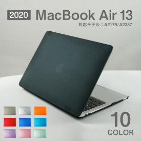 MacBook Air 13 m1 ケース カバー カラフル 13インチ ハード マックブックエアー 13 マックブックカバー 13インチケース エアー 2018 2019 2020 アップル ノートパソコン ハードケース 人気 おしゃれ 保護 ブルー レッド ピンク パープル