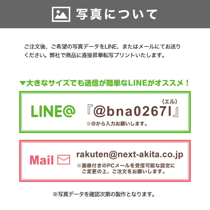 楽天市場 名入れ無料 写真入り ドリンク ボトル フタ 付き 名入れ マイボトル 水筒 保温 保冷 文字入れ 名前 イニシャル 誕生日プレゼント プレゼント 名前入り 誕生日 オリジナルボトル かわいい シンプル オーダーメイド 子供 卒業 入園 こども 名入れギフト 父 母