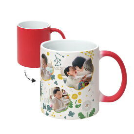 【お湯を入れると ?!】デザインが浮かびあがる 写真6枚 名入れ 温感マグカップ 写真入り お湯で色が変わる オリジナル ギフト 誕生日 記念日 プレゼントコップ ホワイト 写真 マグカップ 陶器 食洗機対応 洗いやすい 電子レンジ対応 フォト ラッピング サプライズ 送料無料