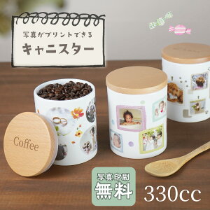 yʐ^vgz LjX^[  ؂̊W  330cc R[q[  zCg ʐ^  O ؐ Wt  킢 傫 ۑe     Mtg v[