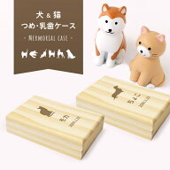 乳歯ケース 犬の爪 猫の爪 乳歯 ケース シルエット 木製 名入れ 名前入り 松 箱 いぬ ねこ イヌ ネコ つ…