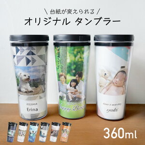 yꖳz IWi ^u[ 360ml ʐ^ ւ 䎆 fUC  O  {g JX^ Wt ݌ W ۉ ۗ  ^ g ^ Mtg v[g