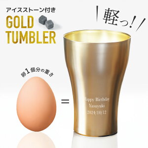 yVizΉ S[h^u[ 350ml ACXXg[t y A~ Ƃꂳ v[gEMtgɍœK LOaɂ ₽ݕp^